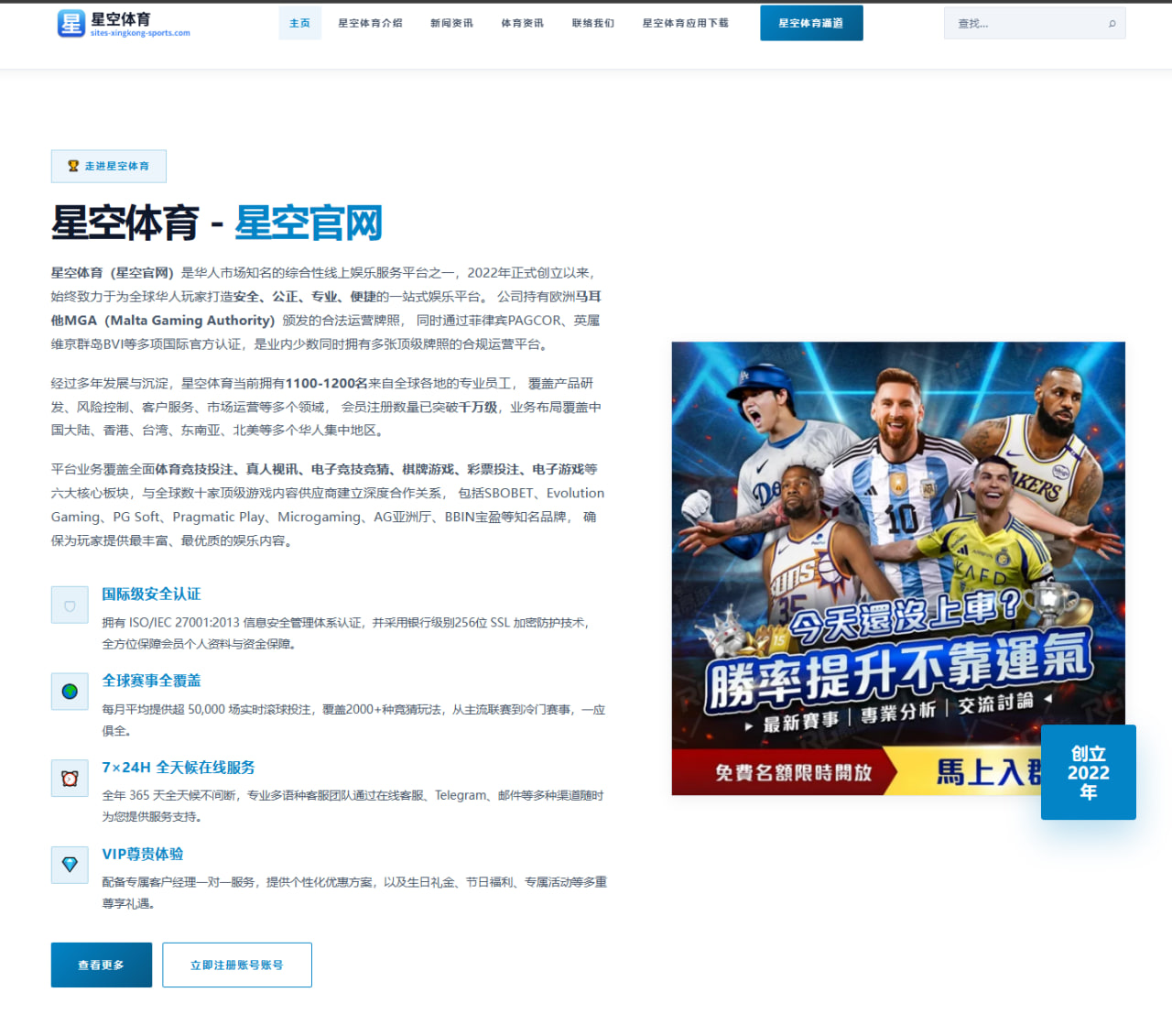 上海申花外援续约谈判提速冬窗留人思路逐渐明朗